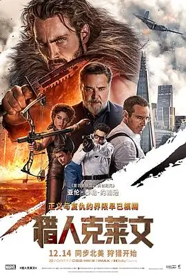 555影院治愈片《归潮》高清海报