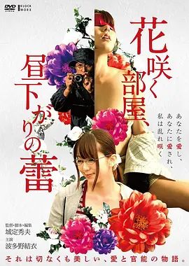 花样年华 榜单封面